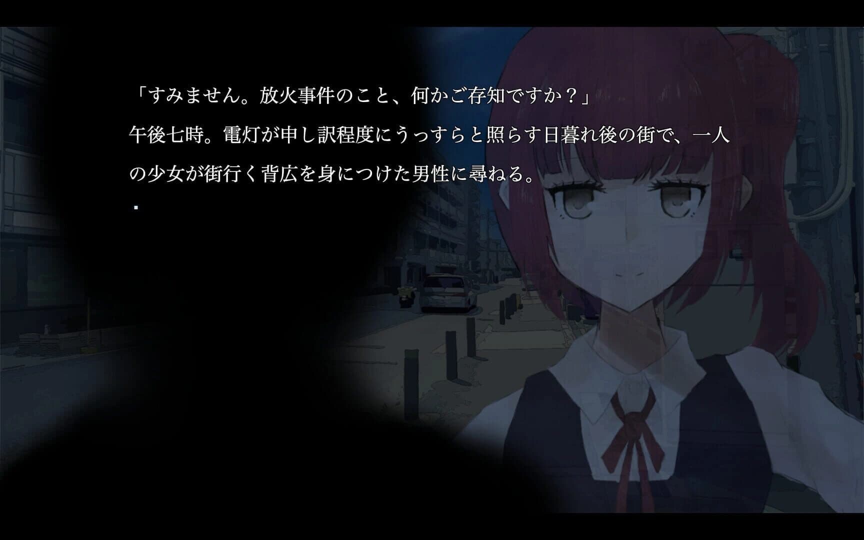 Synthetic Days screenshot 4