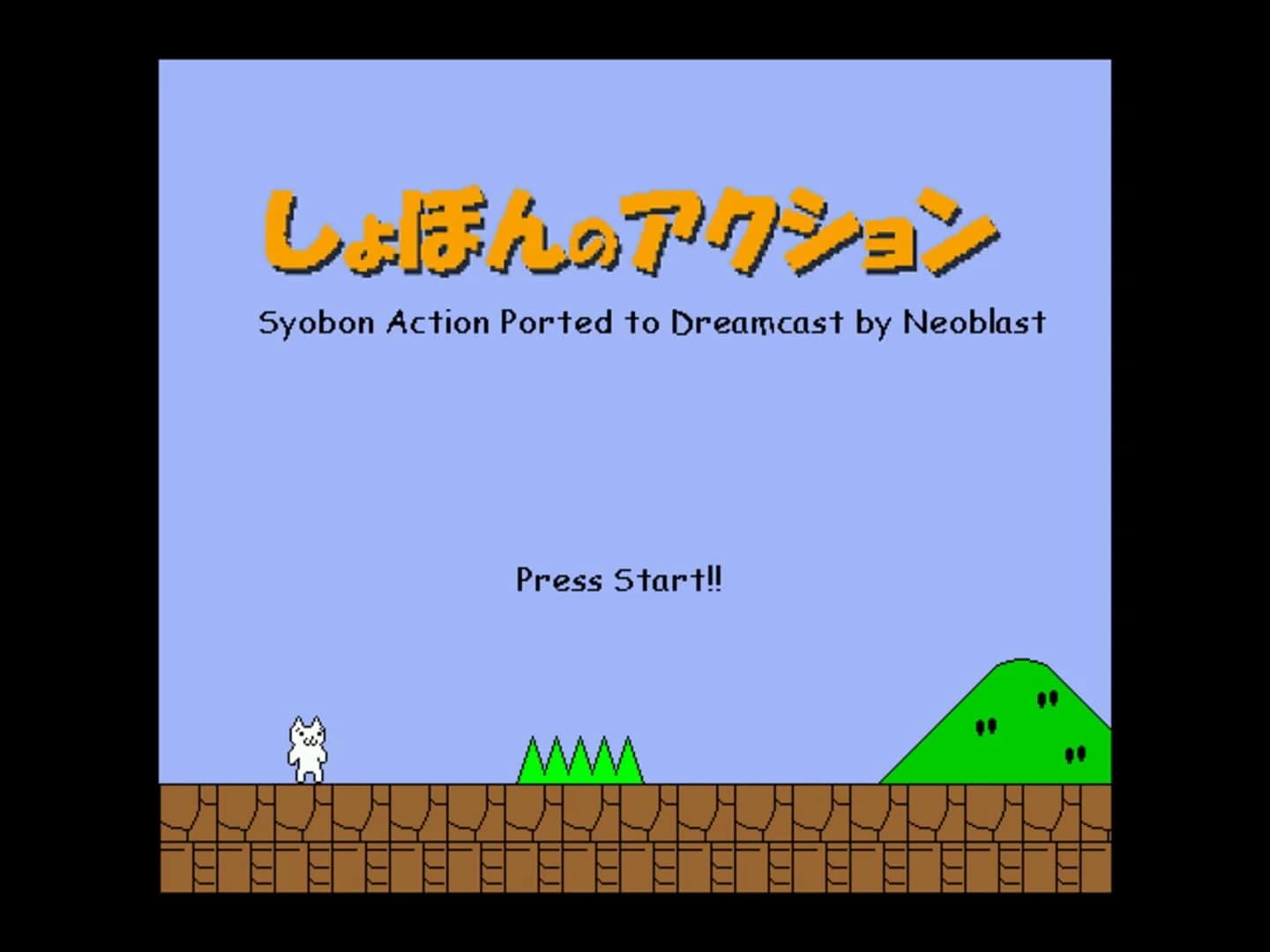 Syobon Action screenshot 4