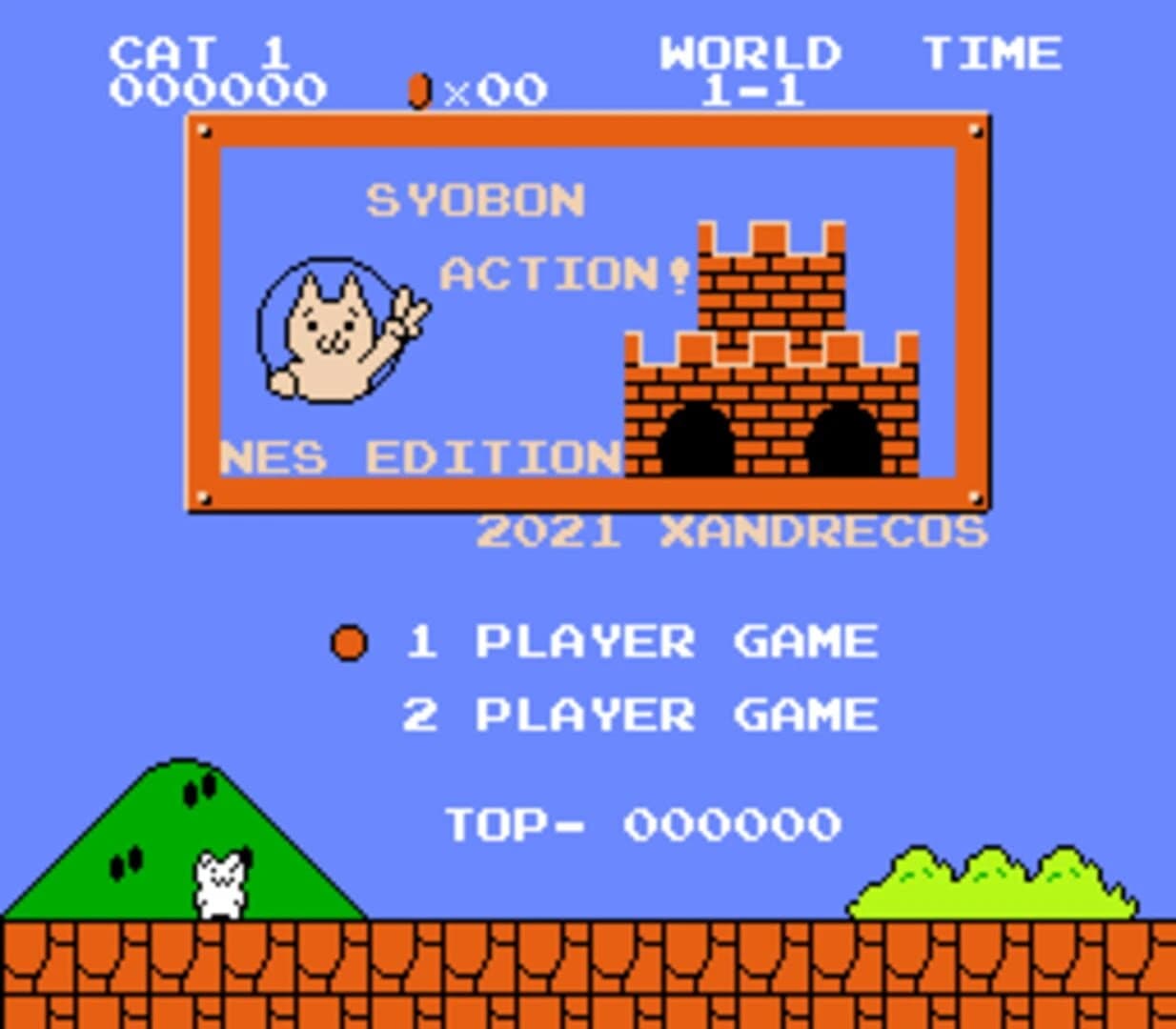 Syobon Action NES Edition screenshot 1