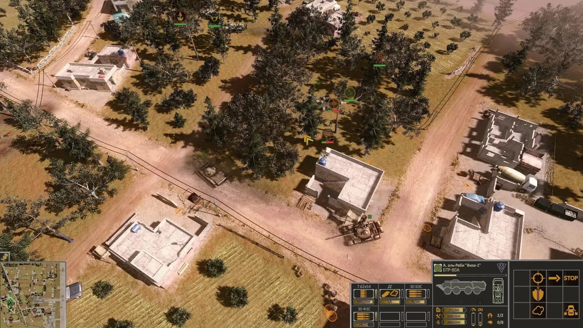 Syrian Warfare screenshot 2