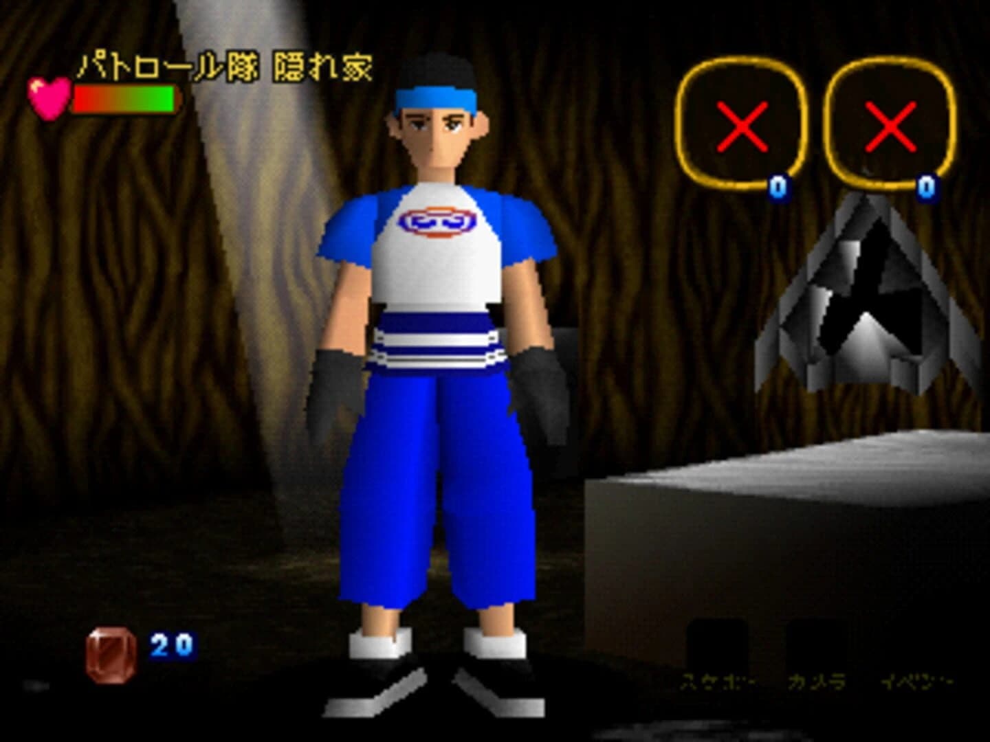 T kara Hajimaru Monogatari screenshot 1