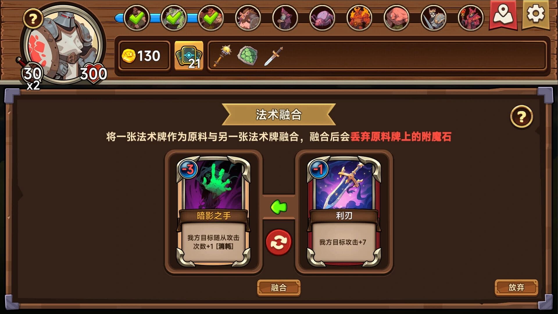 Tabletop Hero screenshot 3