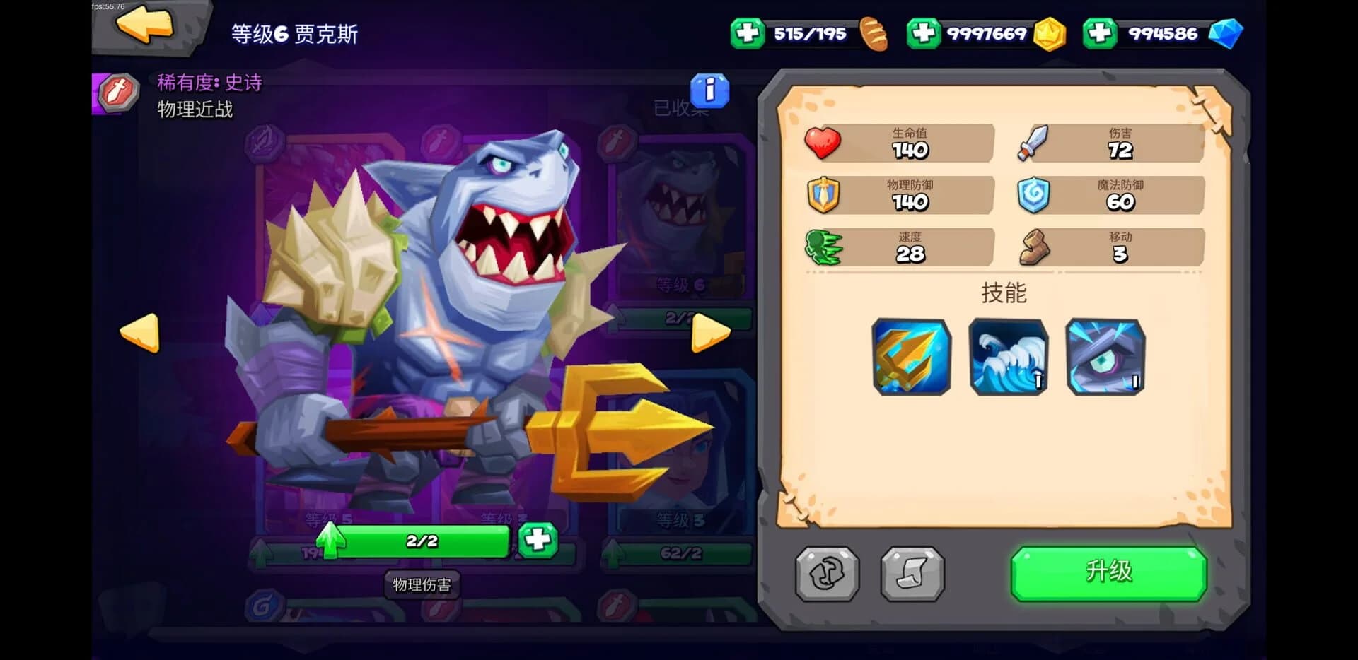 Tactical Monsters Rumble Arena screenshot 3