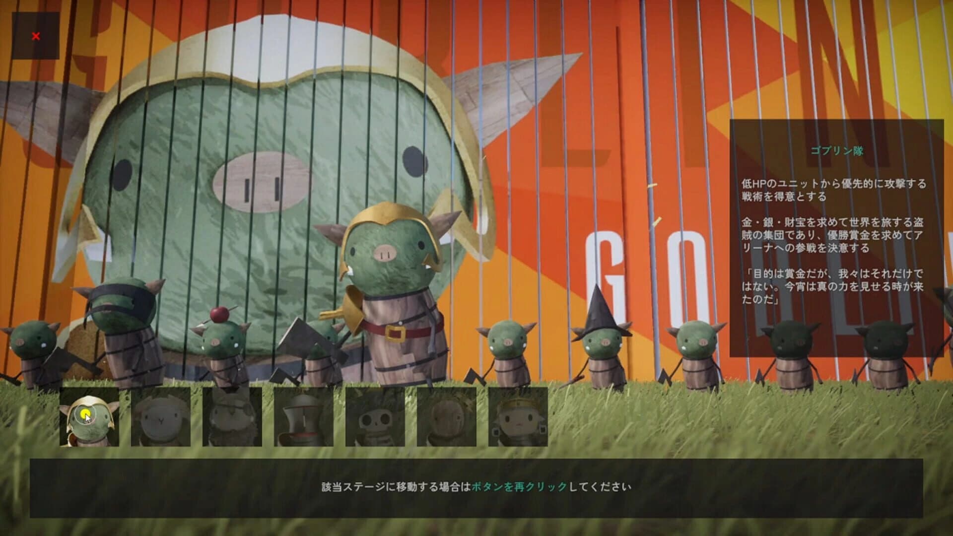 Tactics Greed screenshot 4