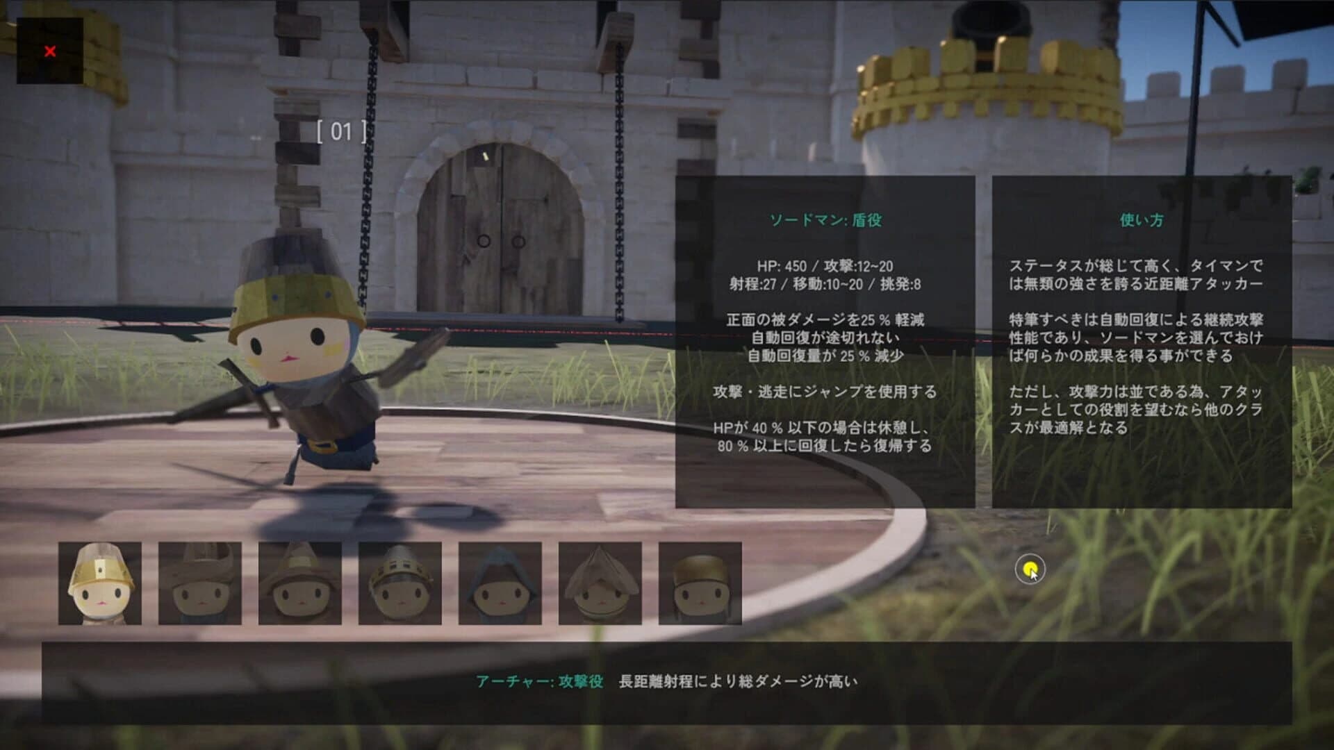 Tactics Greed screenshot 3