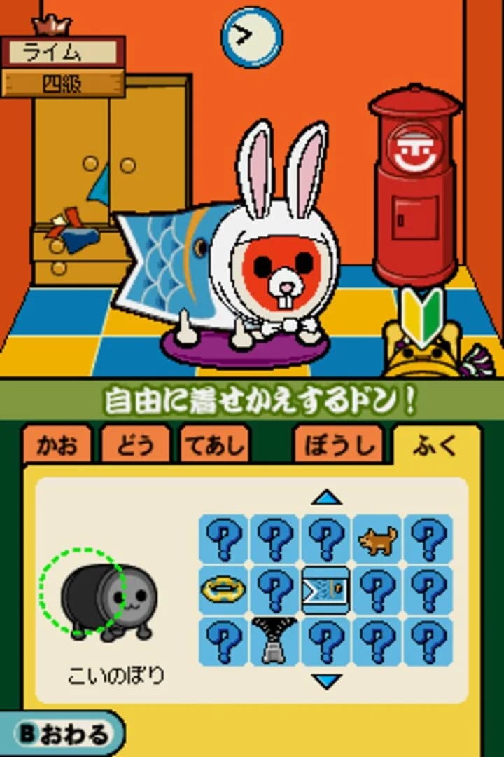 Taiko no Tatsujin DS: Touch de Dokodon! screenshot 1
