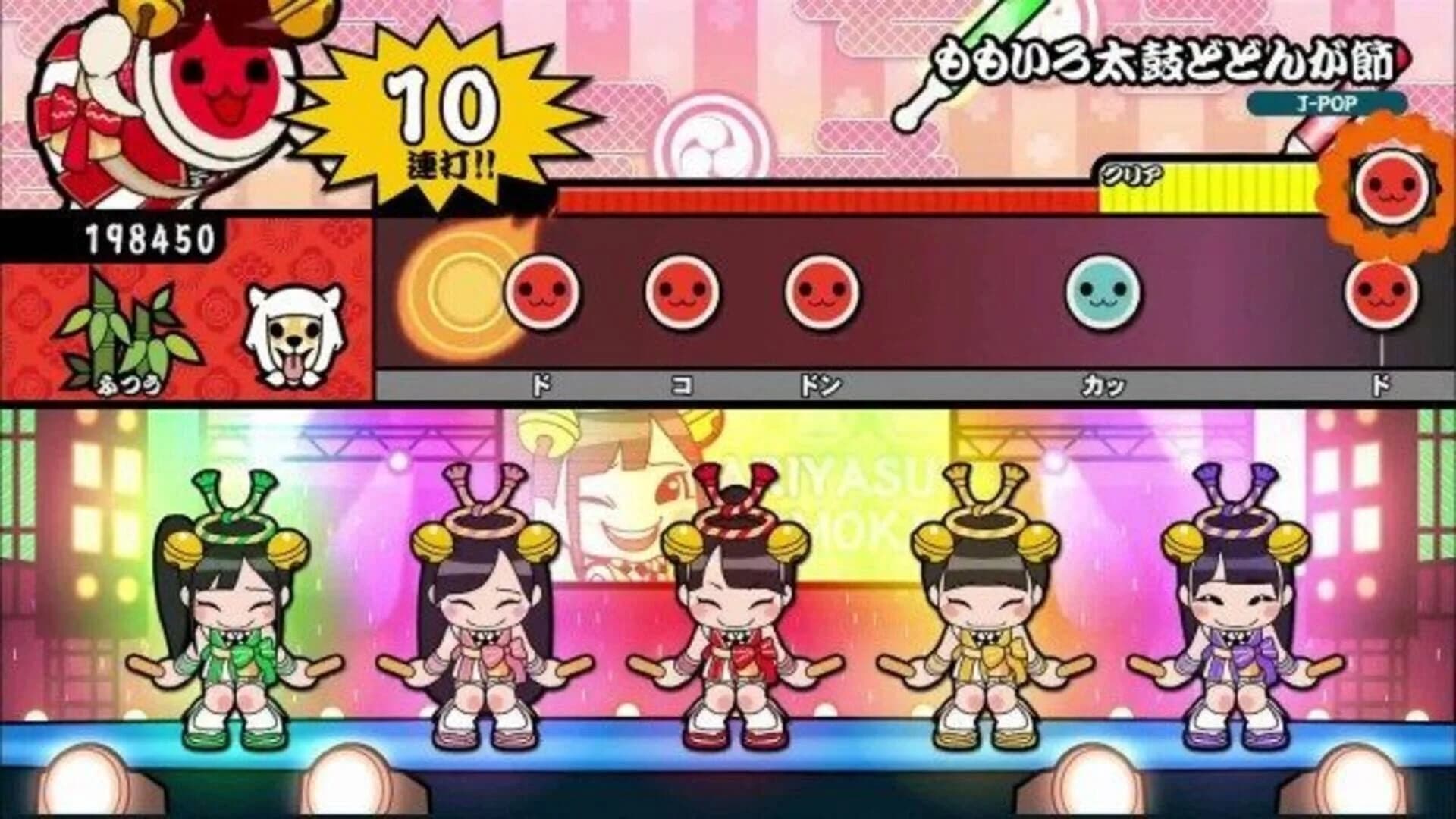 Taiko no Tatsujin Wii screenshot 1
