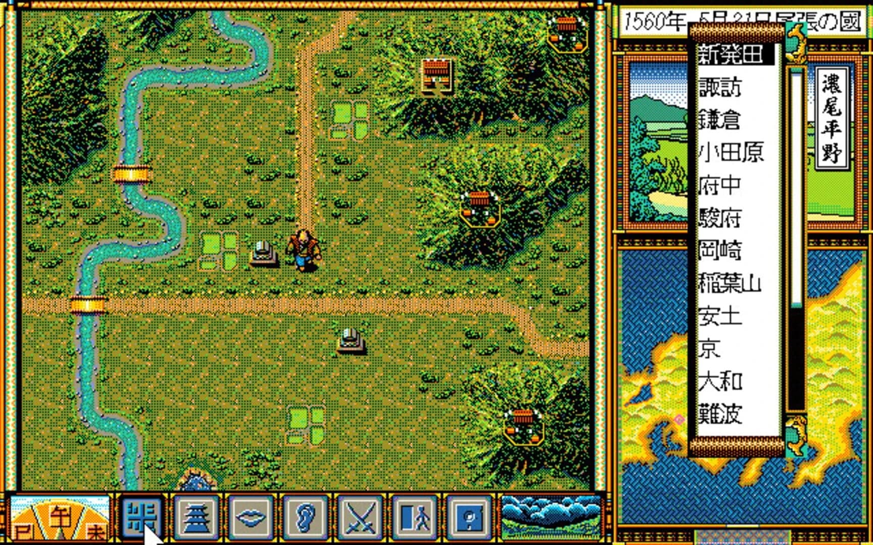 Taikou Risshiden screenshot 1