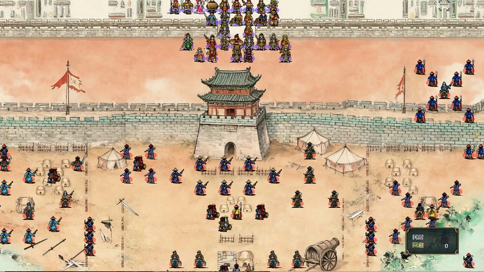 Taiping Heavenly Kingdom screenshot 4