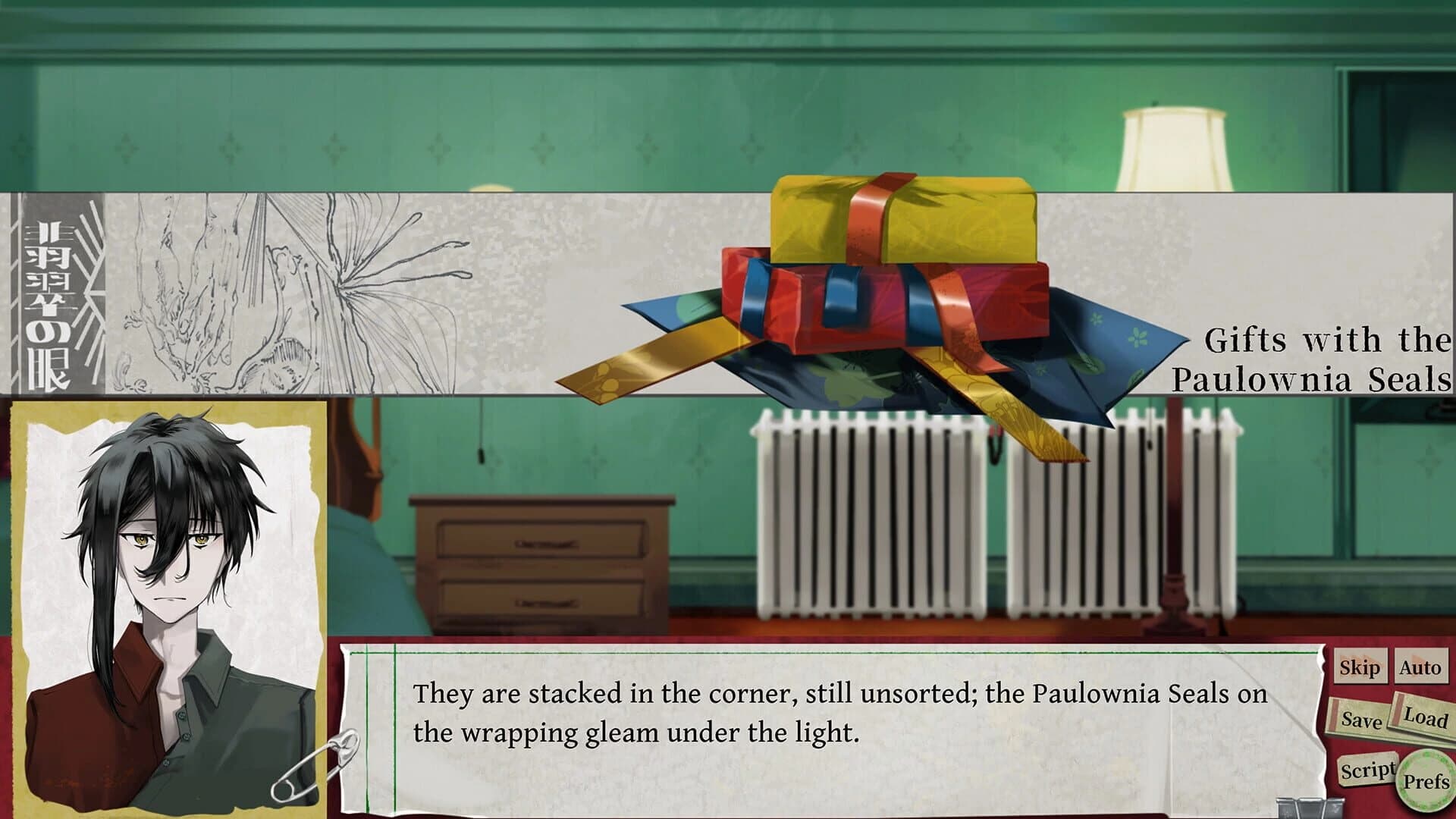 Taisho Romance Theater screenshot 5