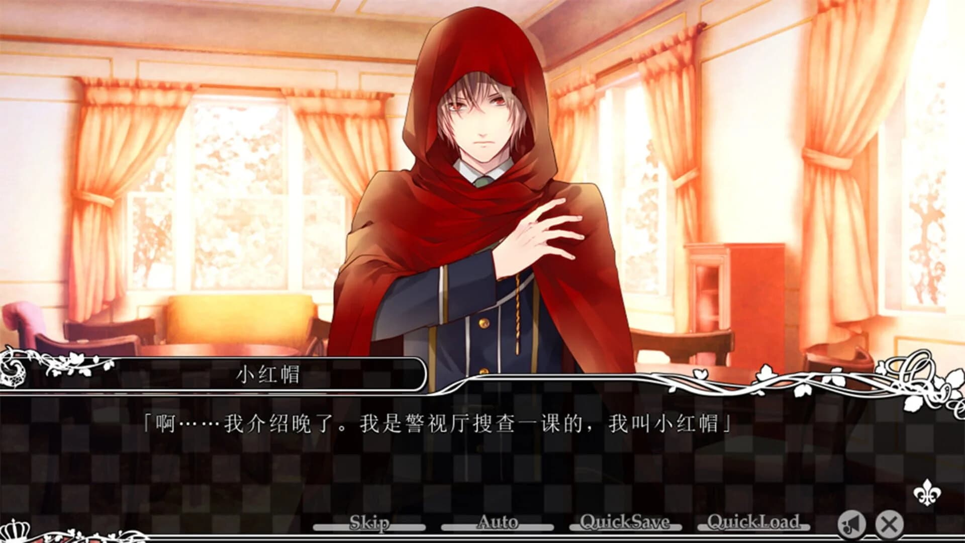 Taisho x Alice Episode 1 screenshot 5