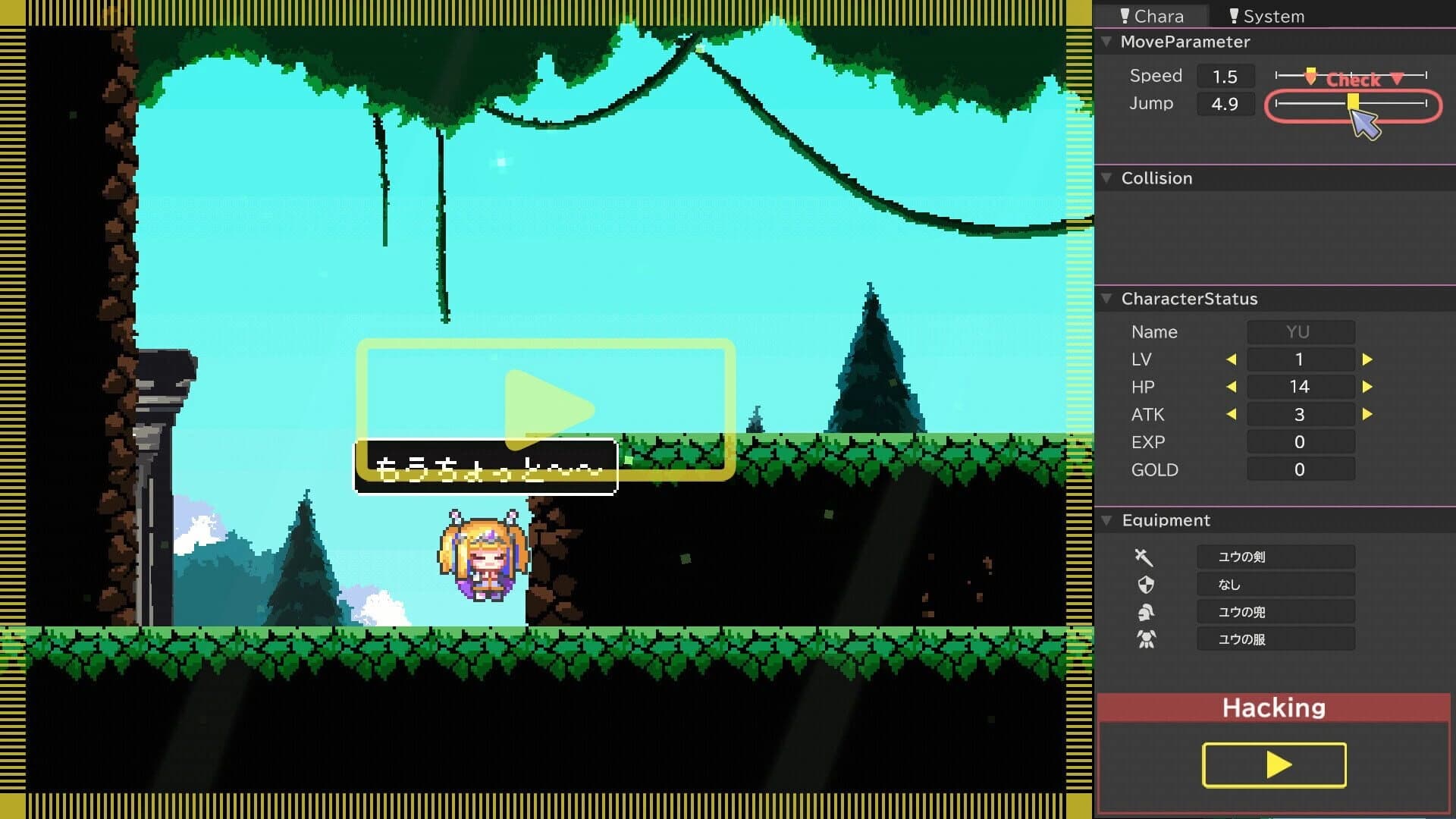 Take Me to the Ending! screenshot 3