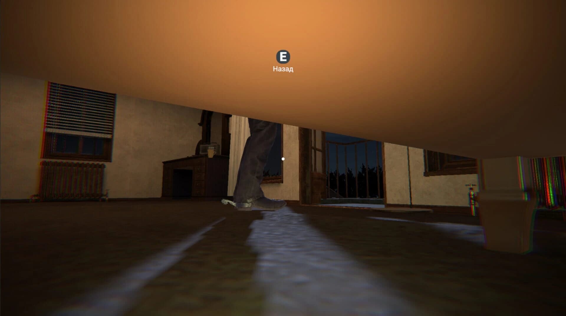 Take Me, Vitaly screenshot 5