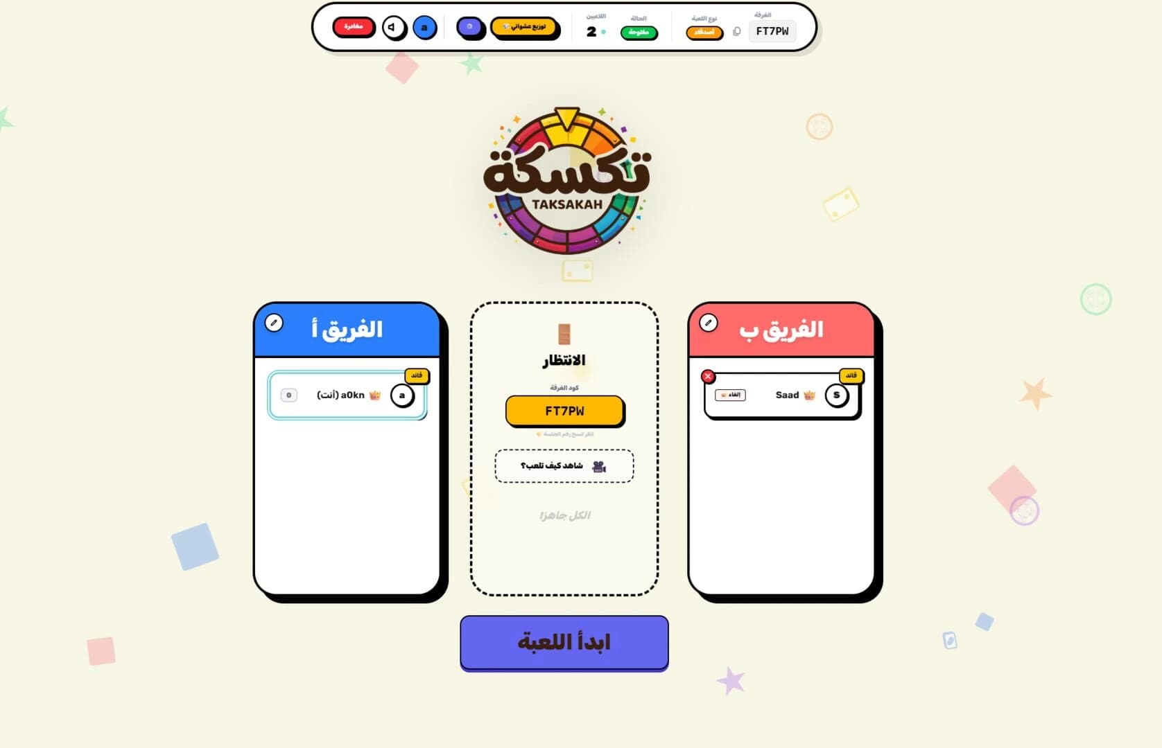 Taksakah screenshot 3