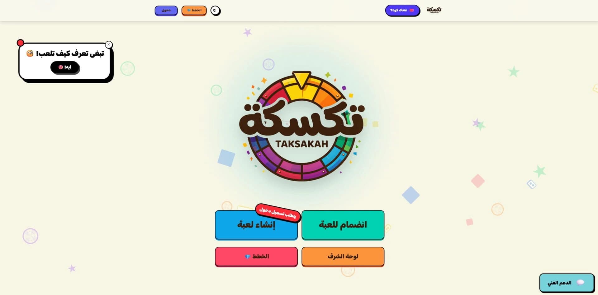 Taksakah screenshot 1