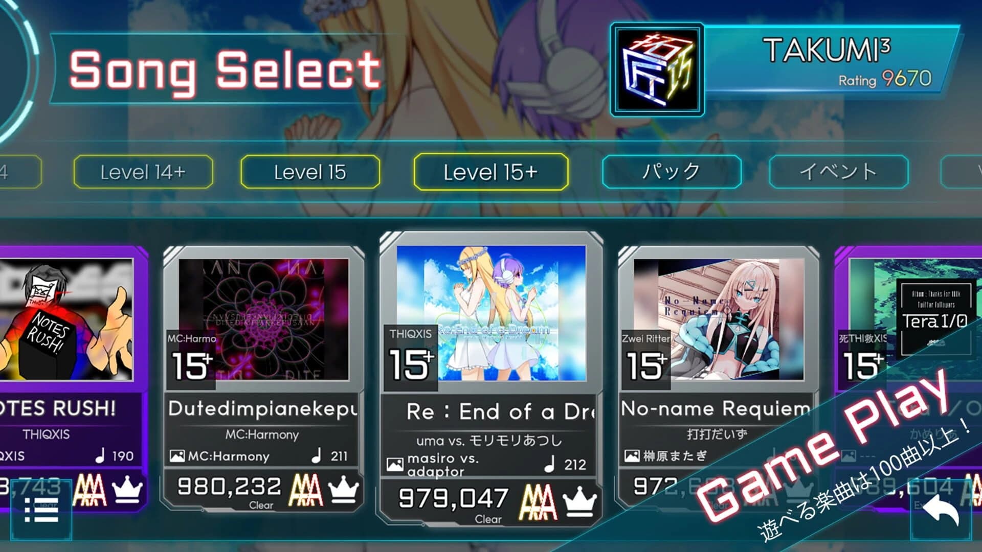 Takumi 3 screenshot 1