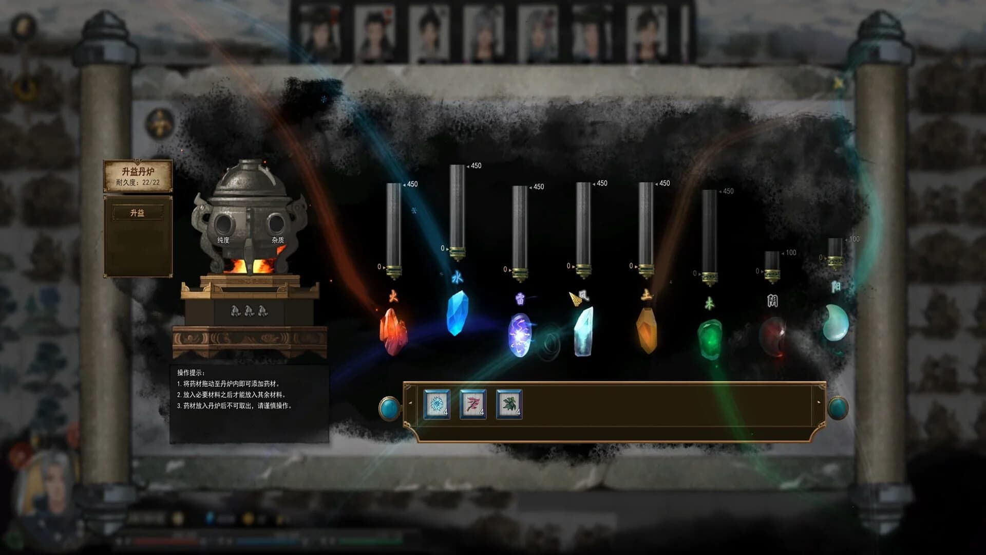 Tale of Immortal screenshot 4