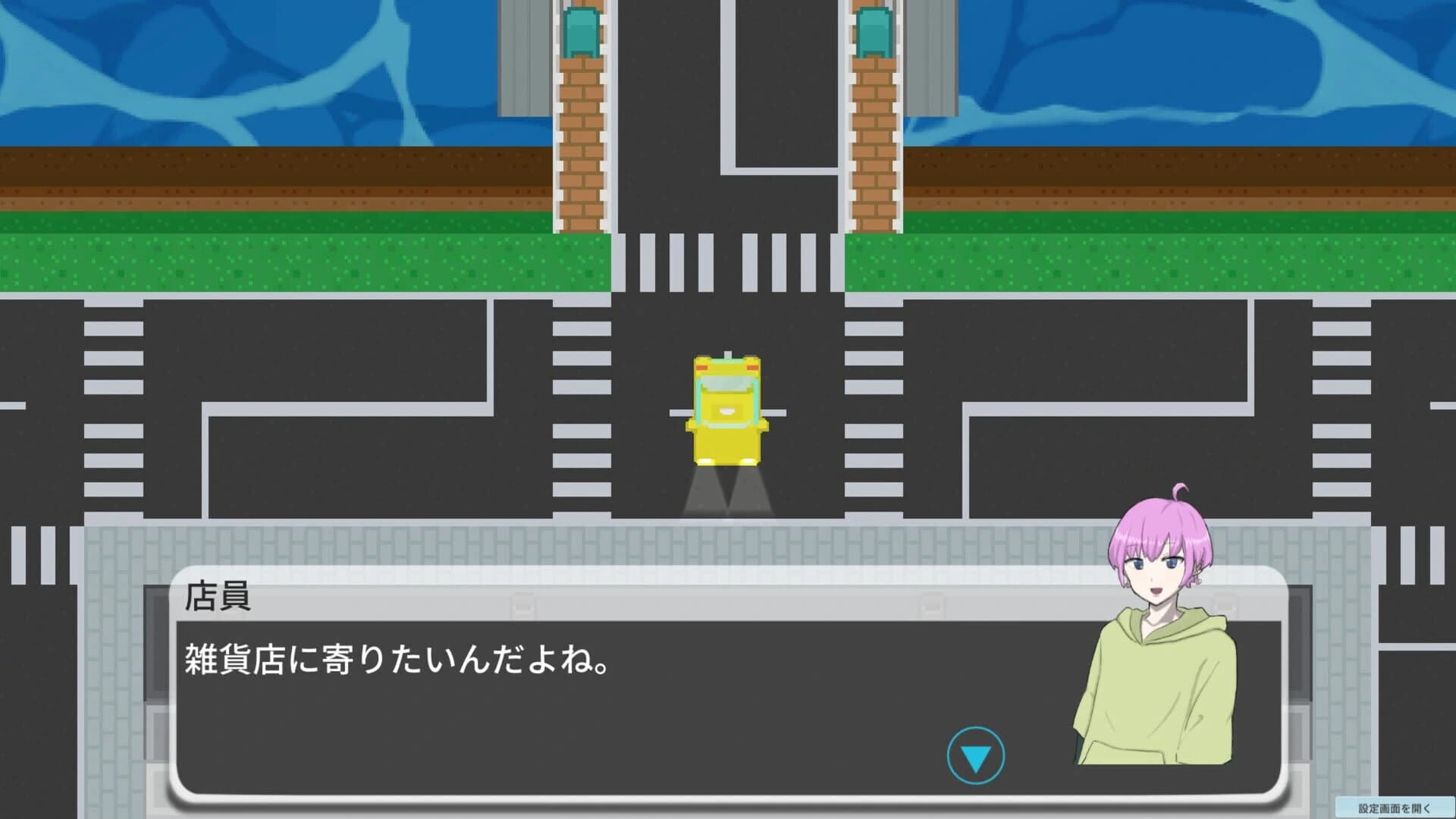 Tales in the Taxi screenshot 2