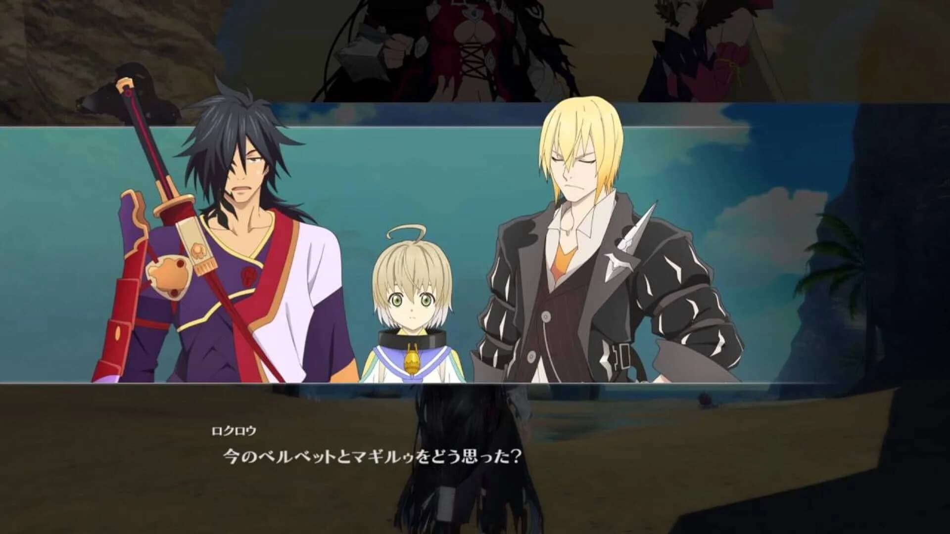 Tales of Berseria screenshot 3