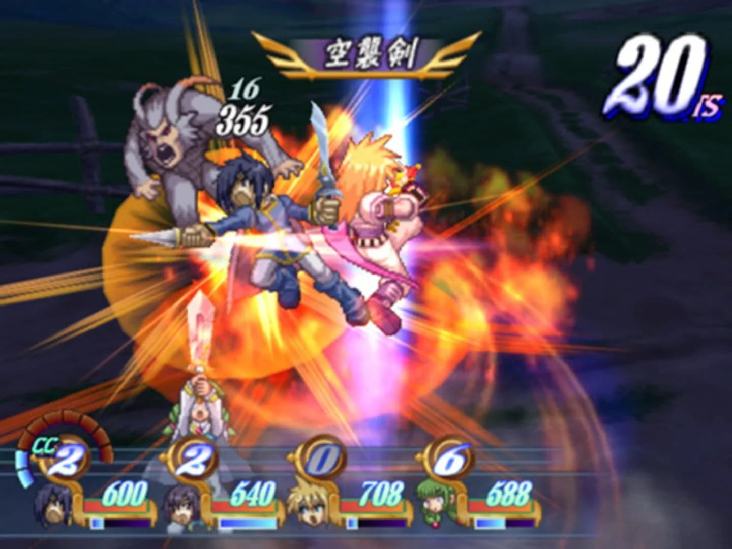 Tales of Destiny screenshot 3