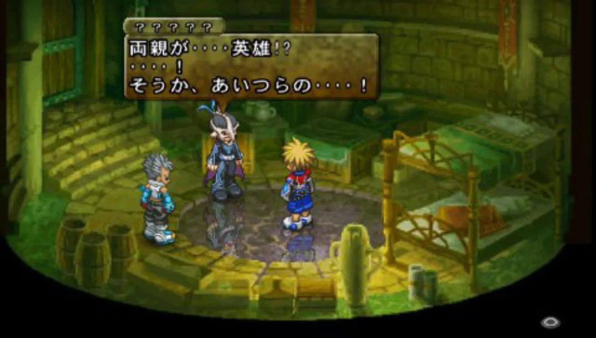 Tales of Destiny 2 screenshot 1