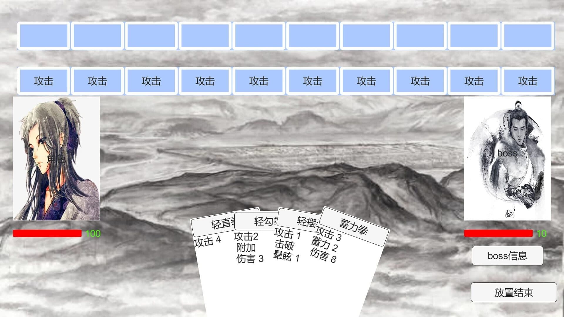 Tales of Kongfu screenshot 3