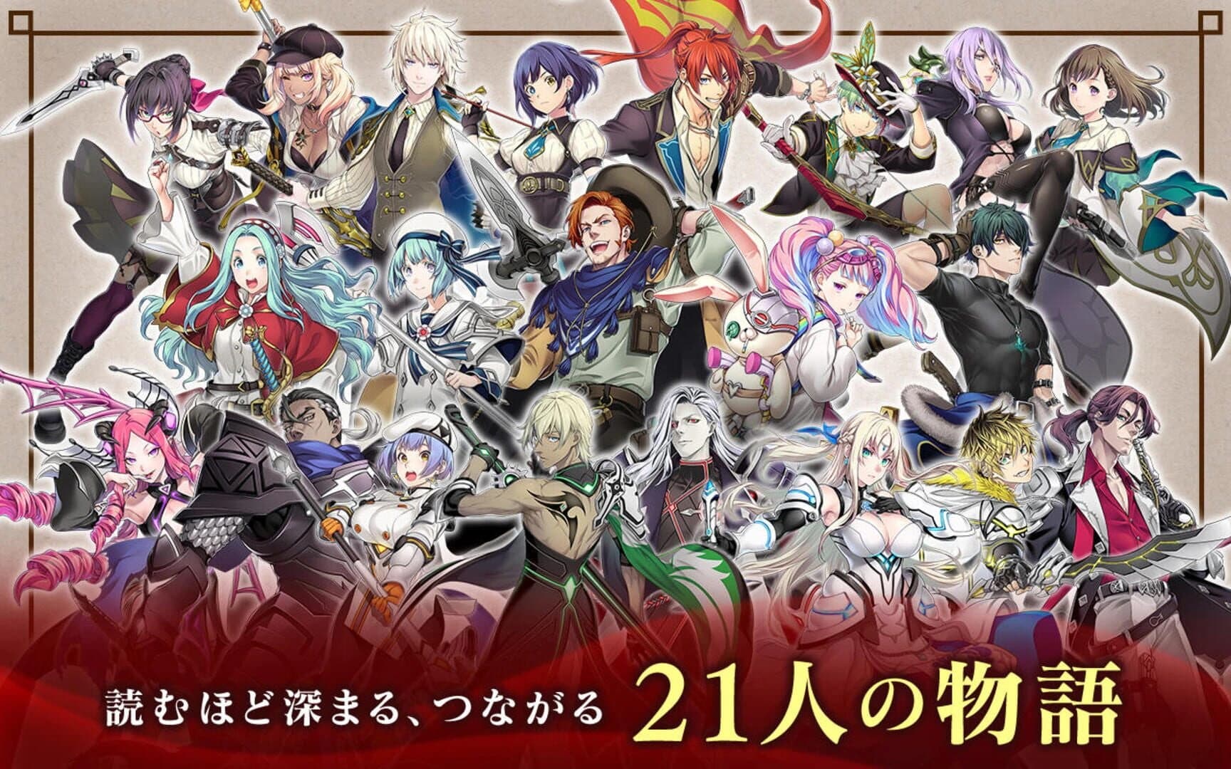 Tales of Luminaria screenshot 2