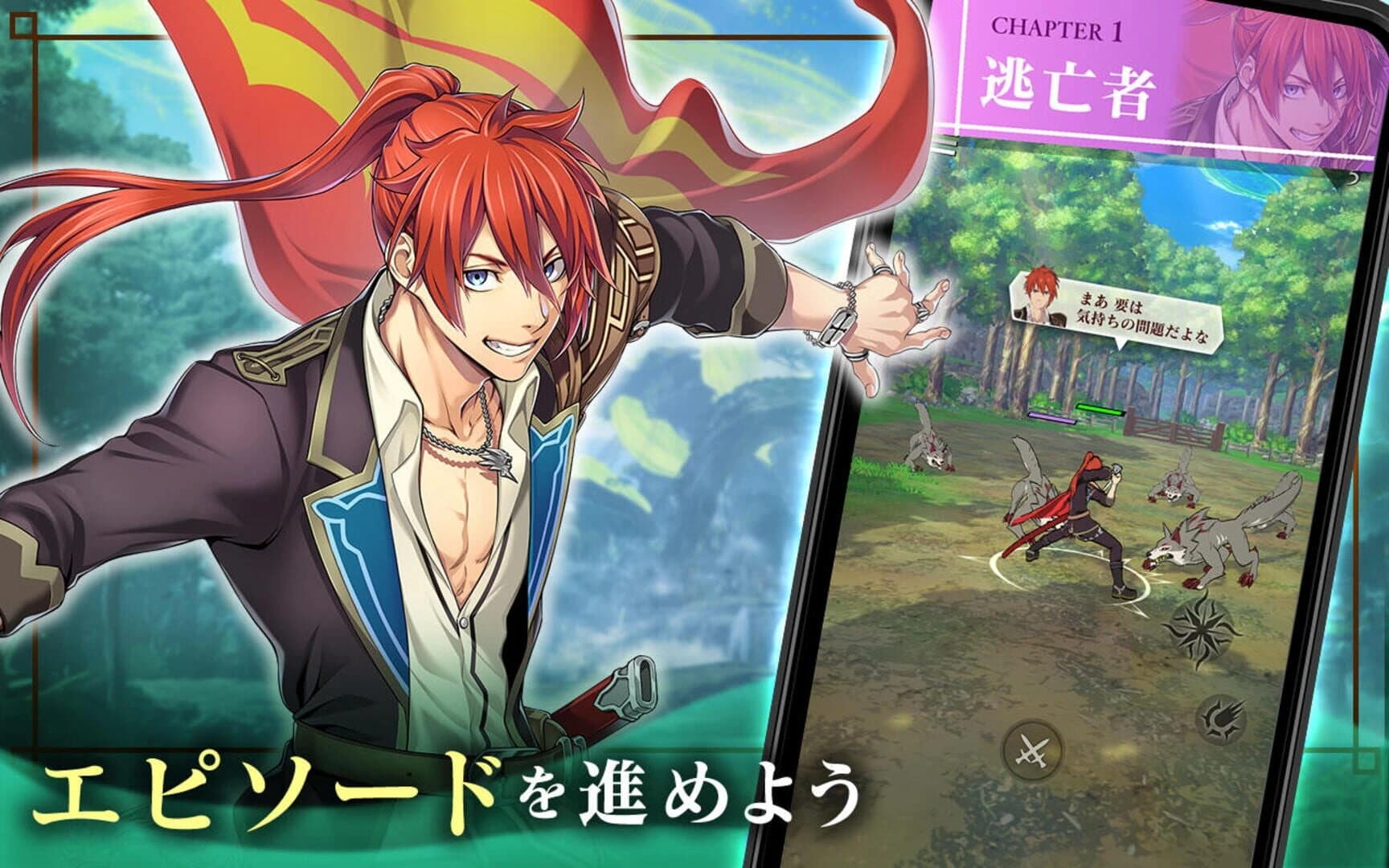 Tales of Luminaria screenshot 1