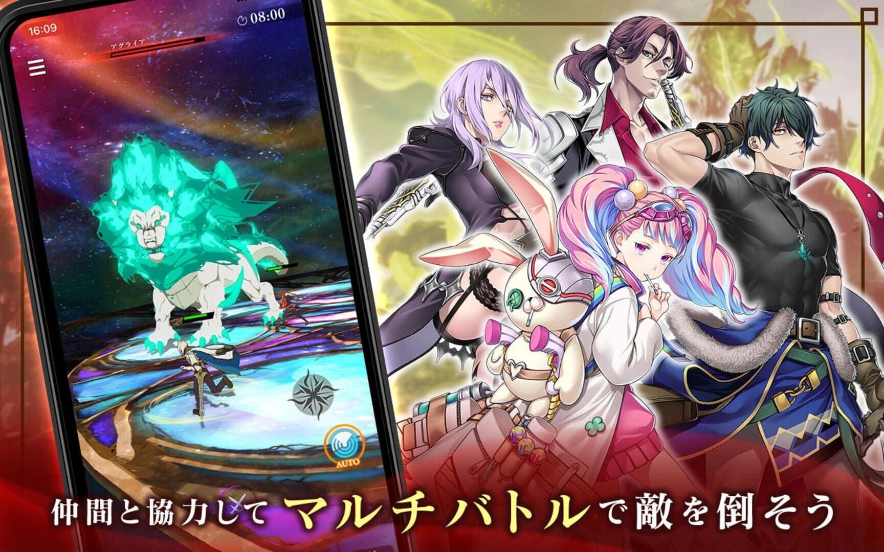 Tales of Luminaria screenshot 5