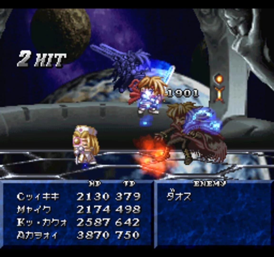 Tales of Phantasia screenshot 2