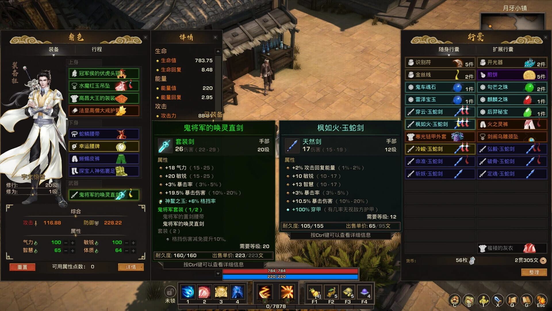 Tales of Spark screenshot 5
