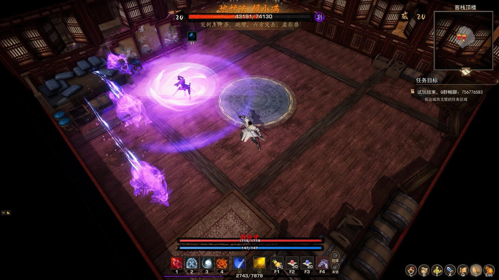 Tales of Spark: Probation screenshot 4