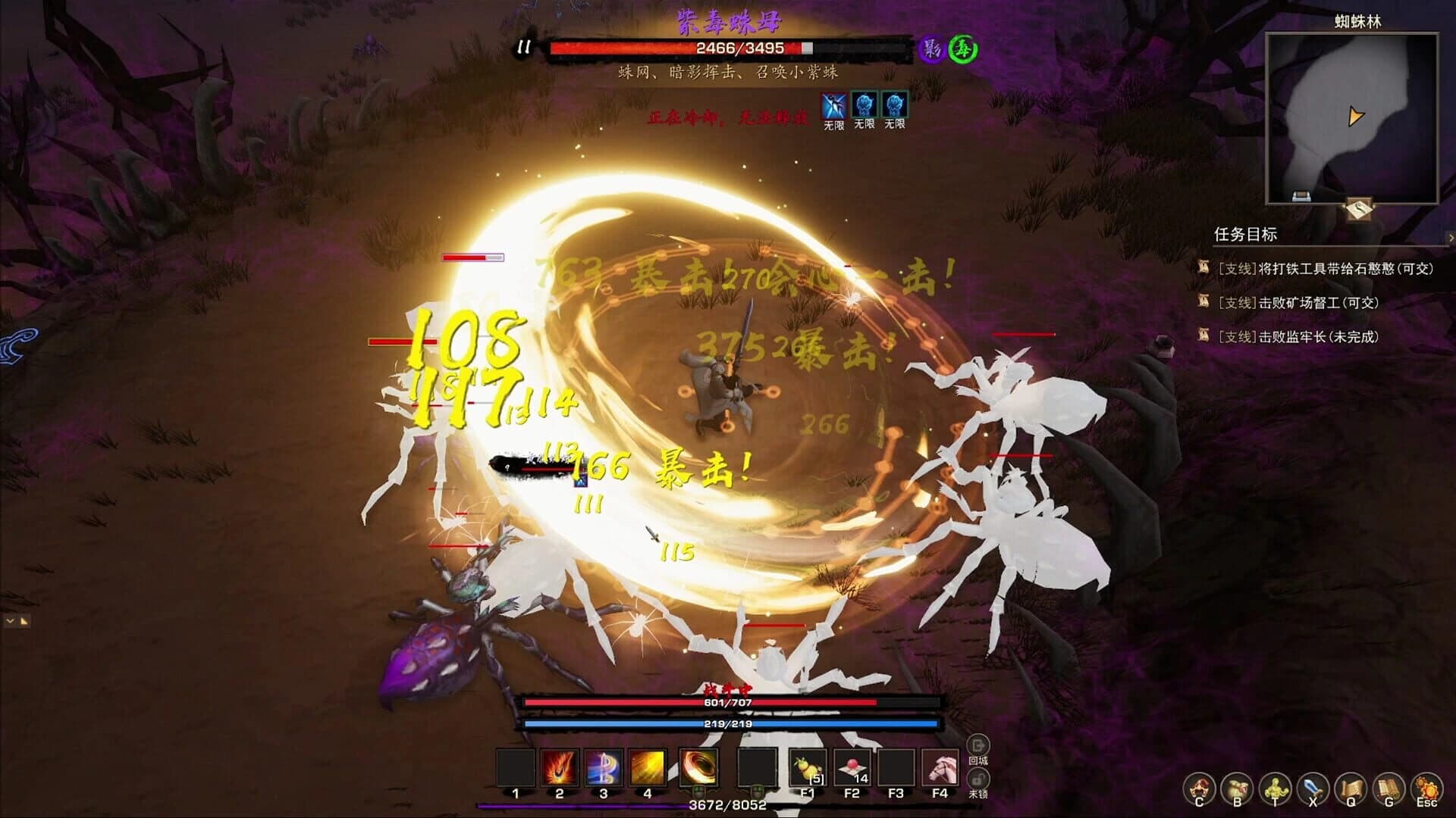 Tales of Spark: Probation screenshot 2