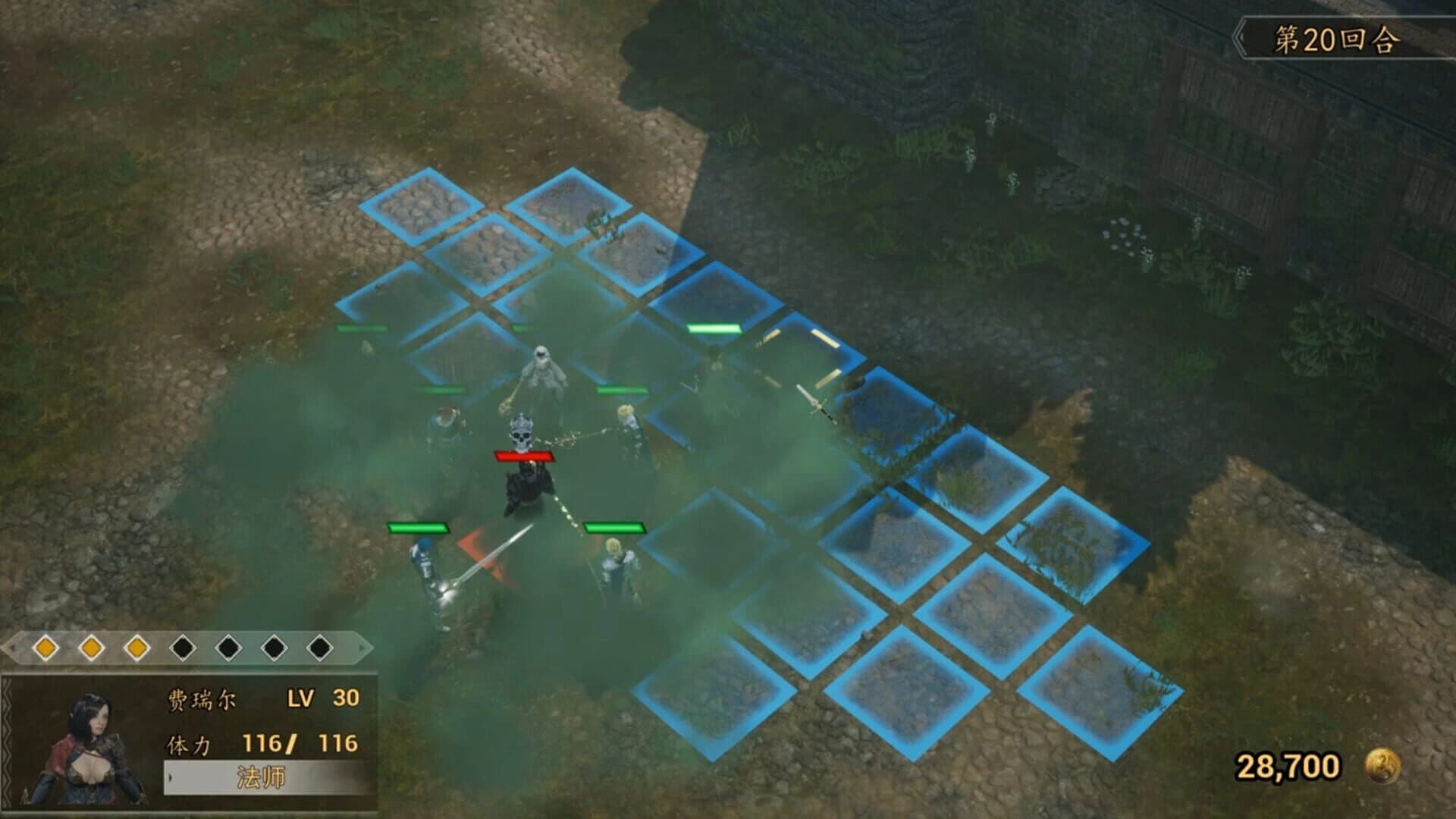 Tales of The White Knight screenshot 3