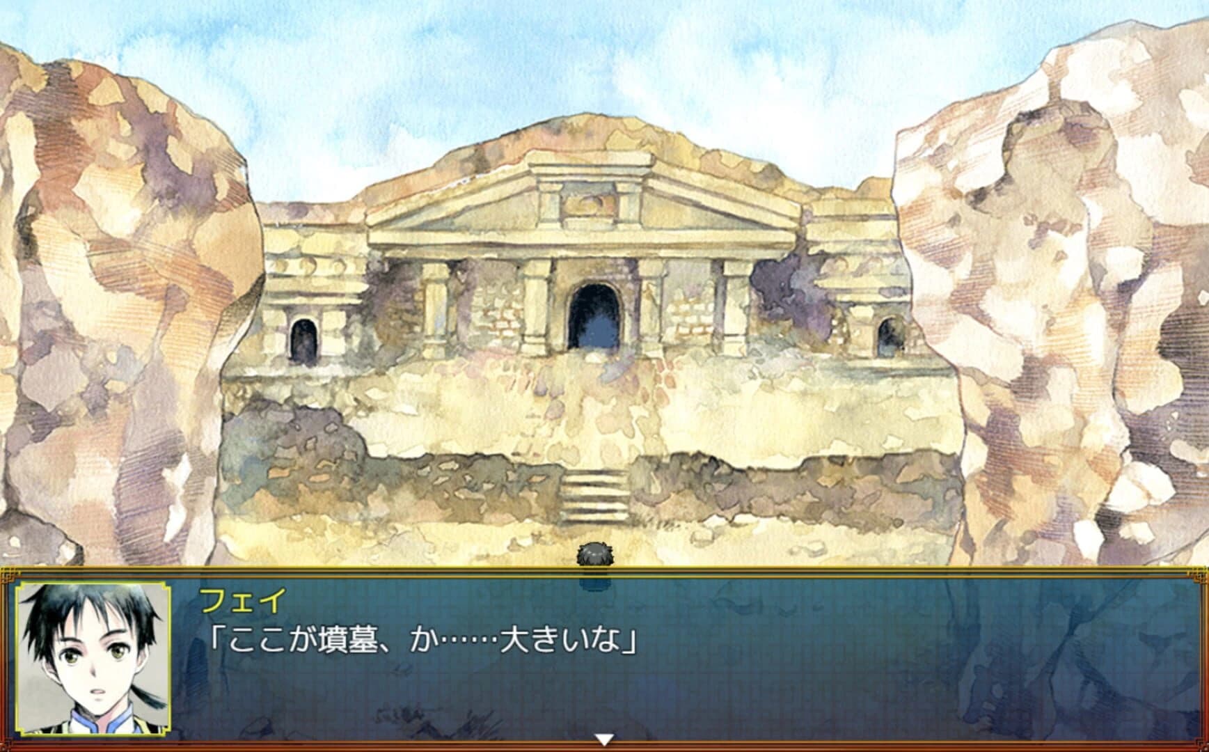 Tales of Winds: Tomb of the Sol Empire screenshot 4