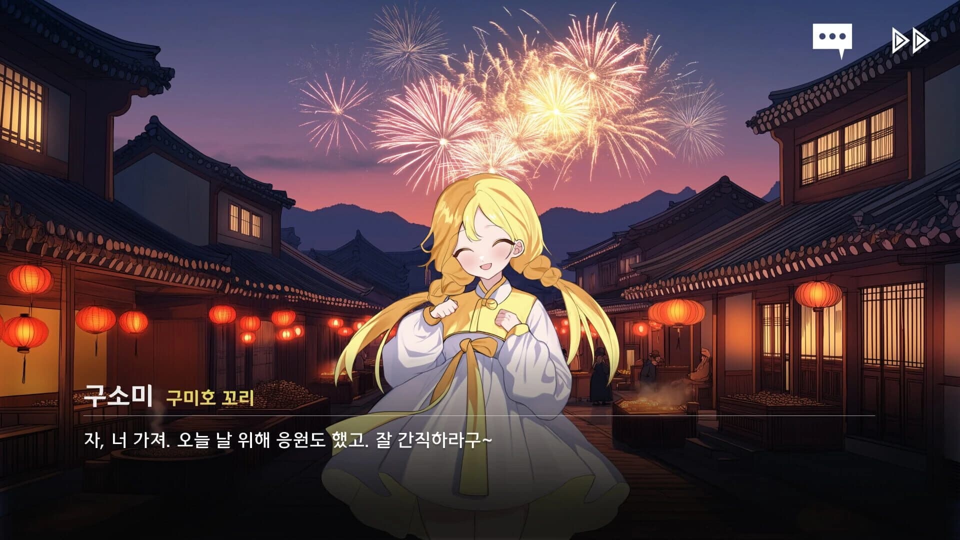 Tales of Yokai Harmony screenshot 3