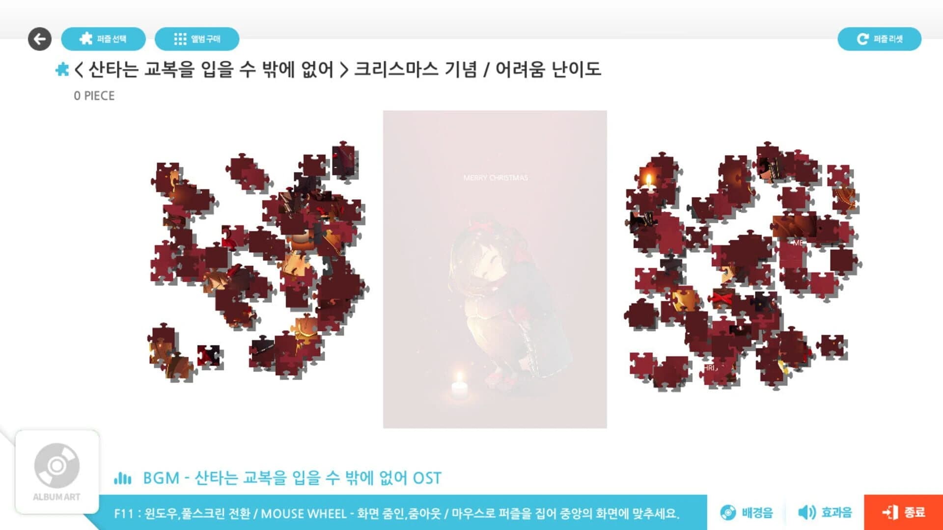 Talesshop Puzzle Collection screenshot 4