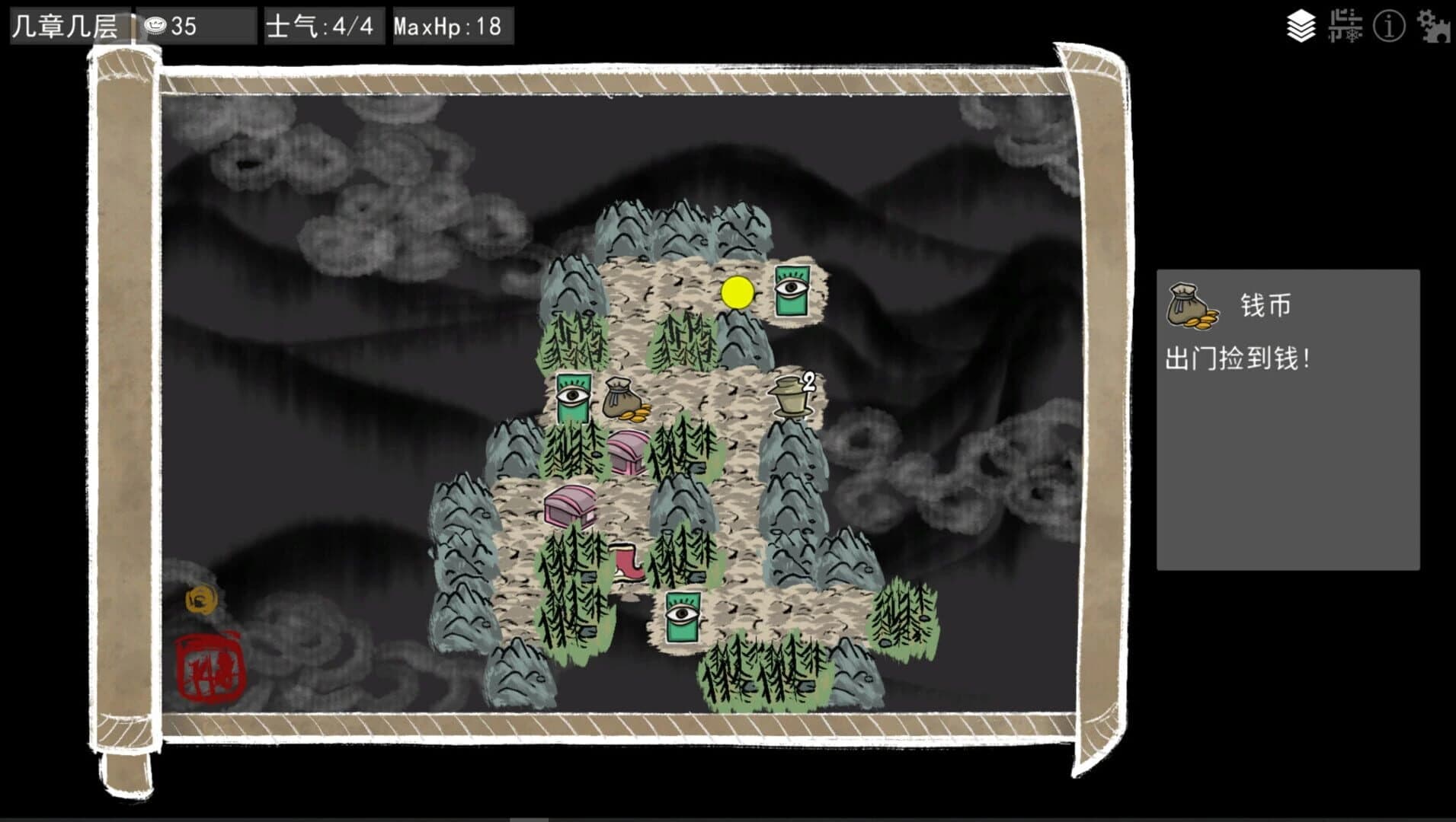 Talker Tales screenshot 3