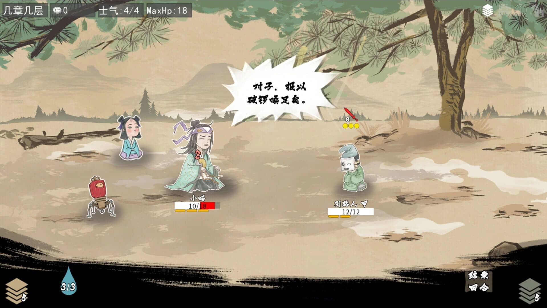 Talker Tales screenshot 4