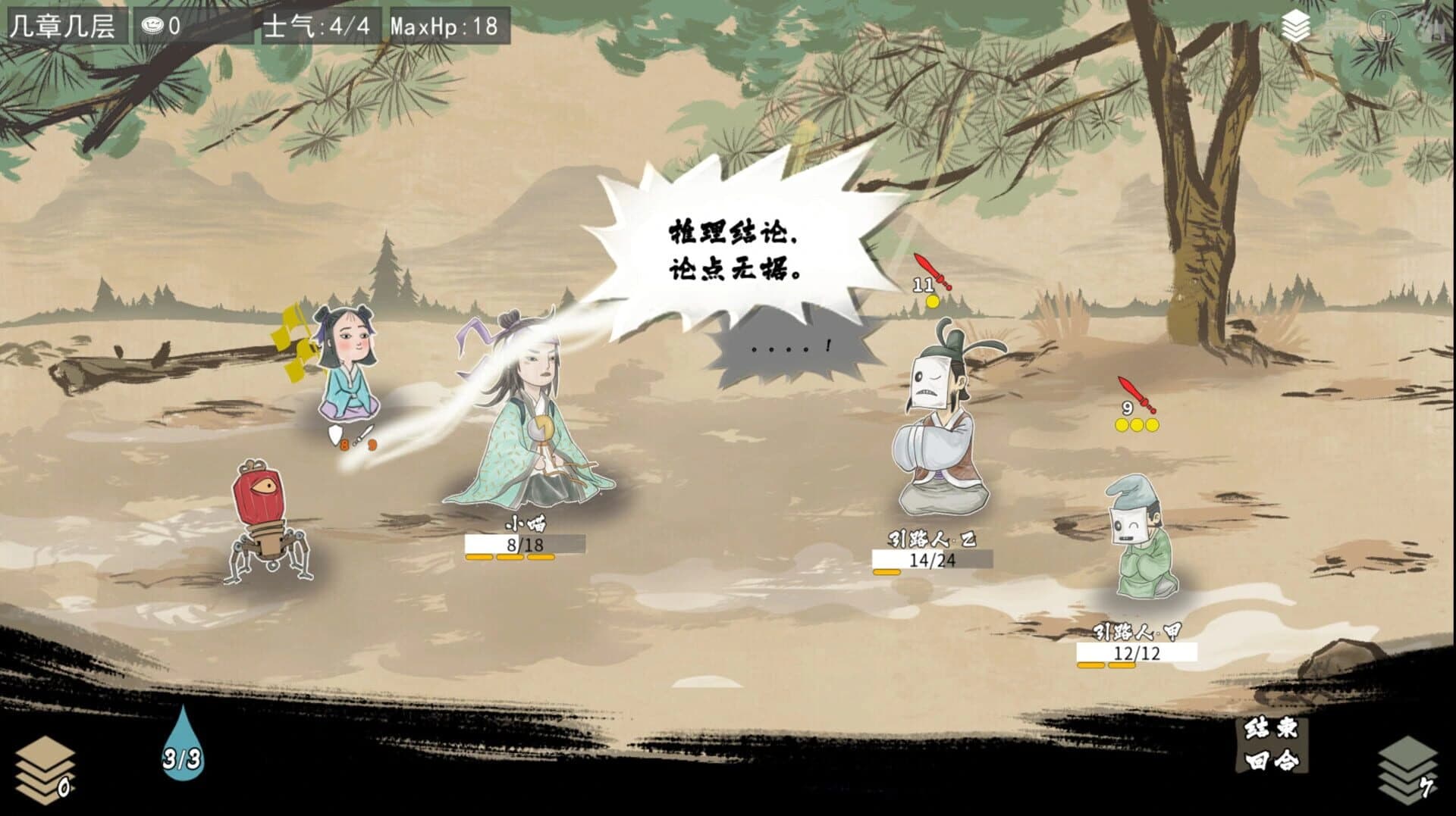 Talker Tales screenshot 5