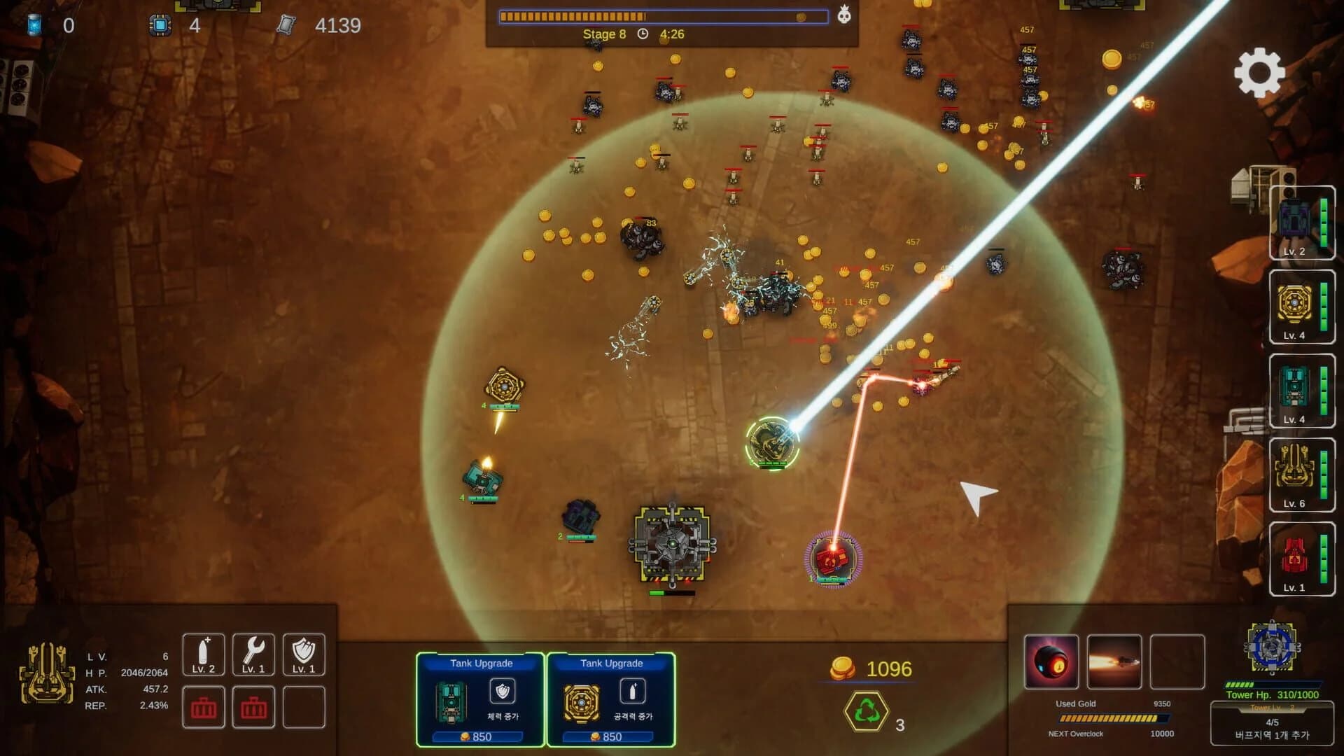 TanCrush screenshot 3