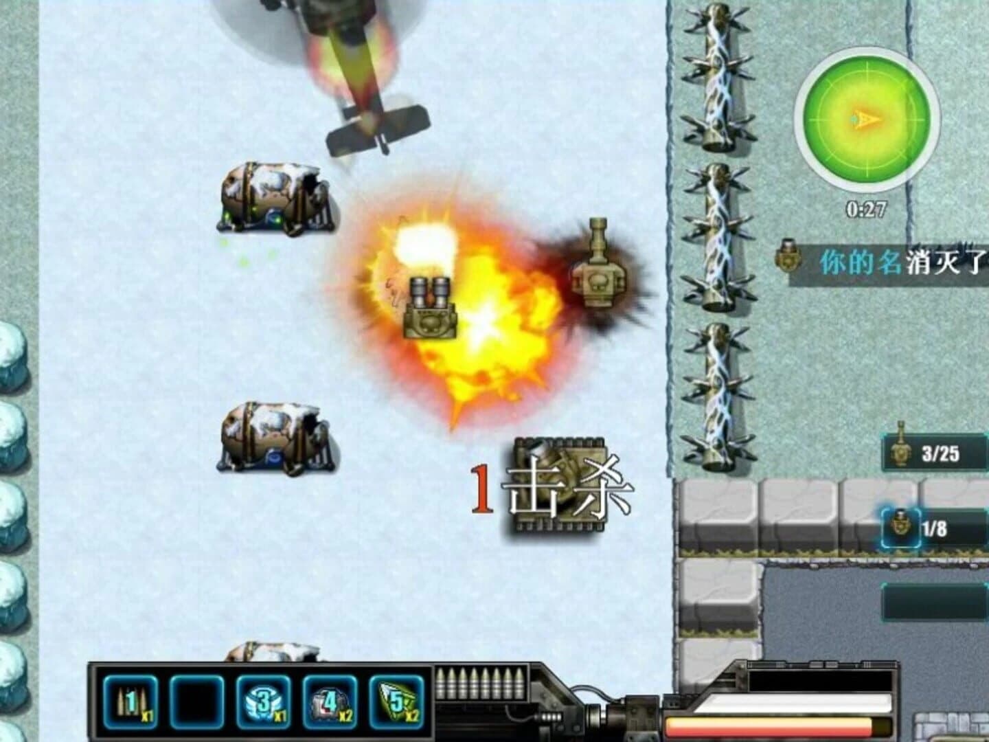 Tank Battle screenshot 5