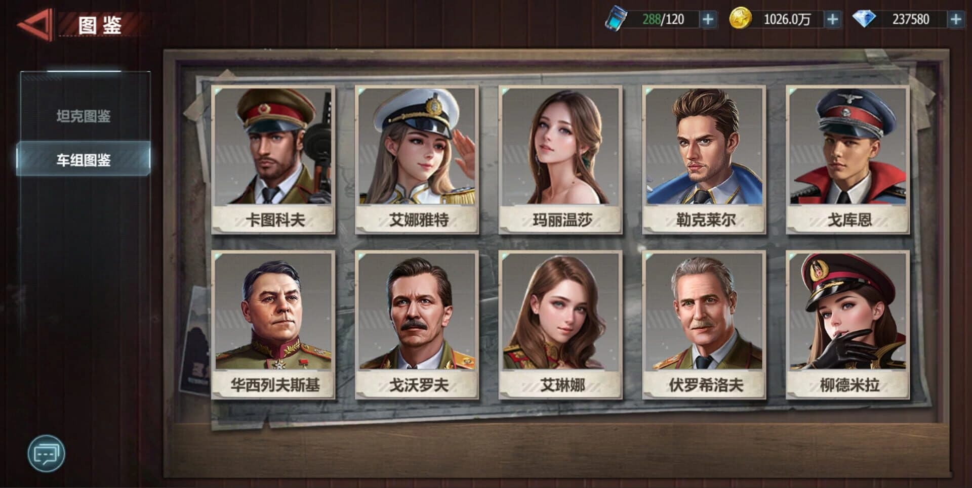 Tank Captain screenshot 1