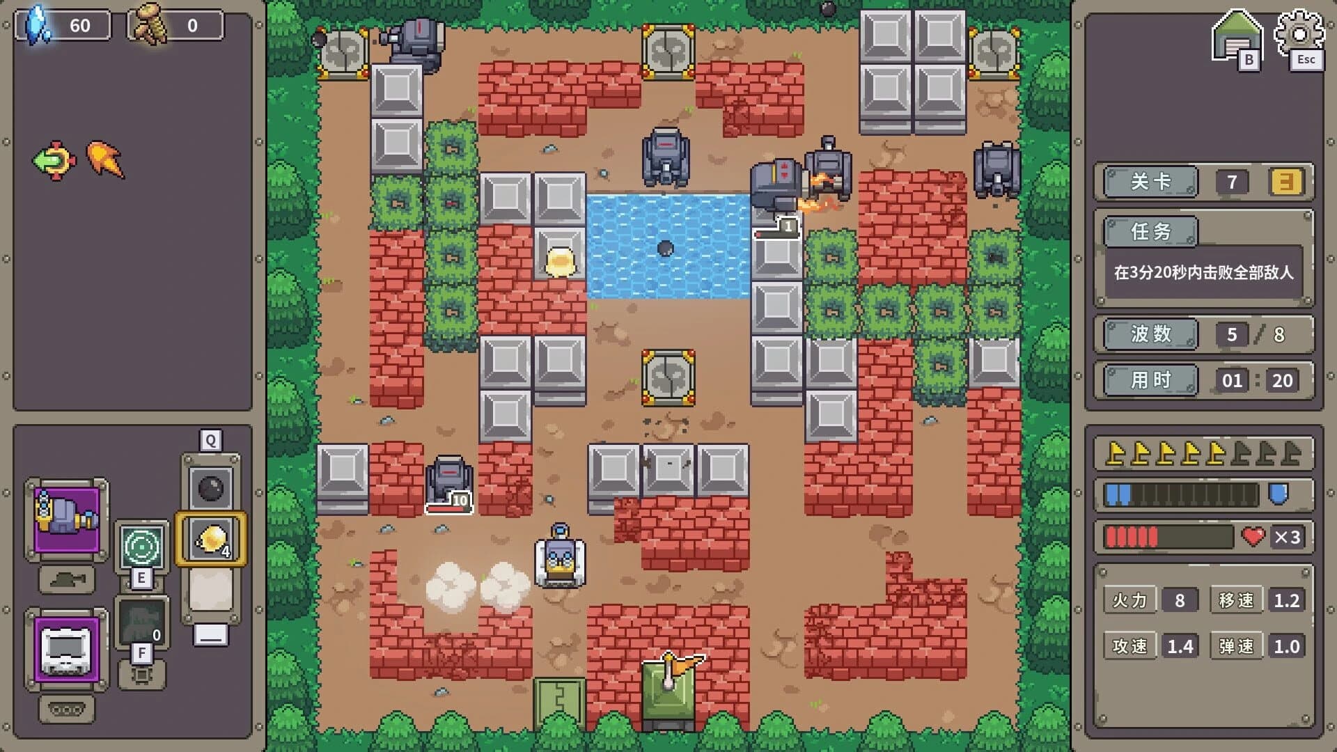 Tank Core screenshot 3