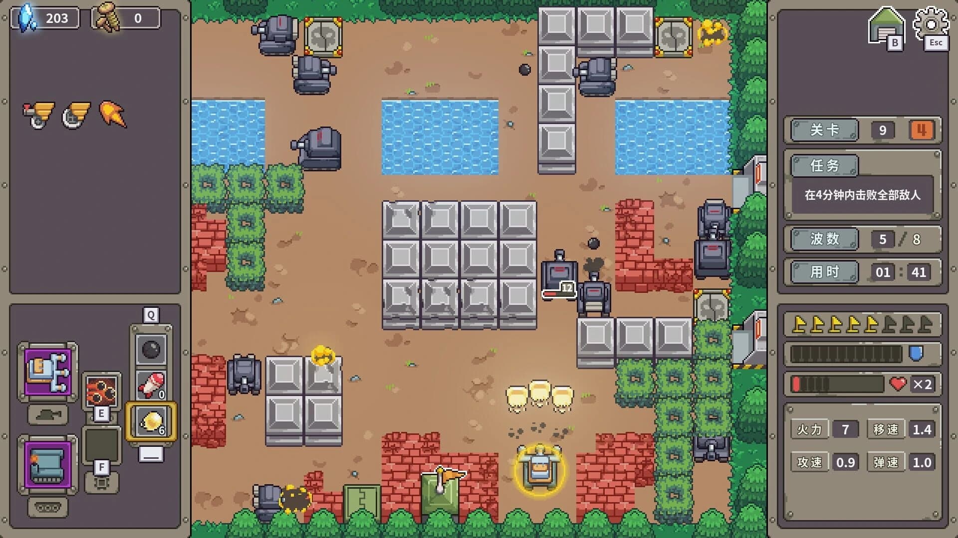 Tank Core screenshot 2