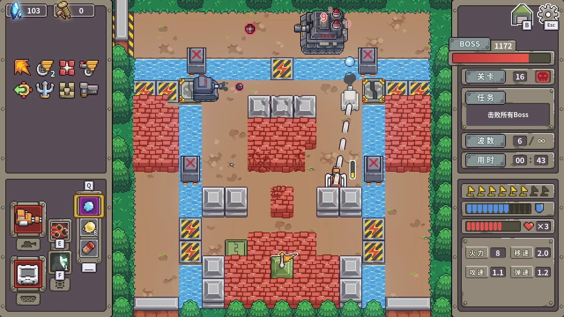 Tank Core screenshot 5