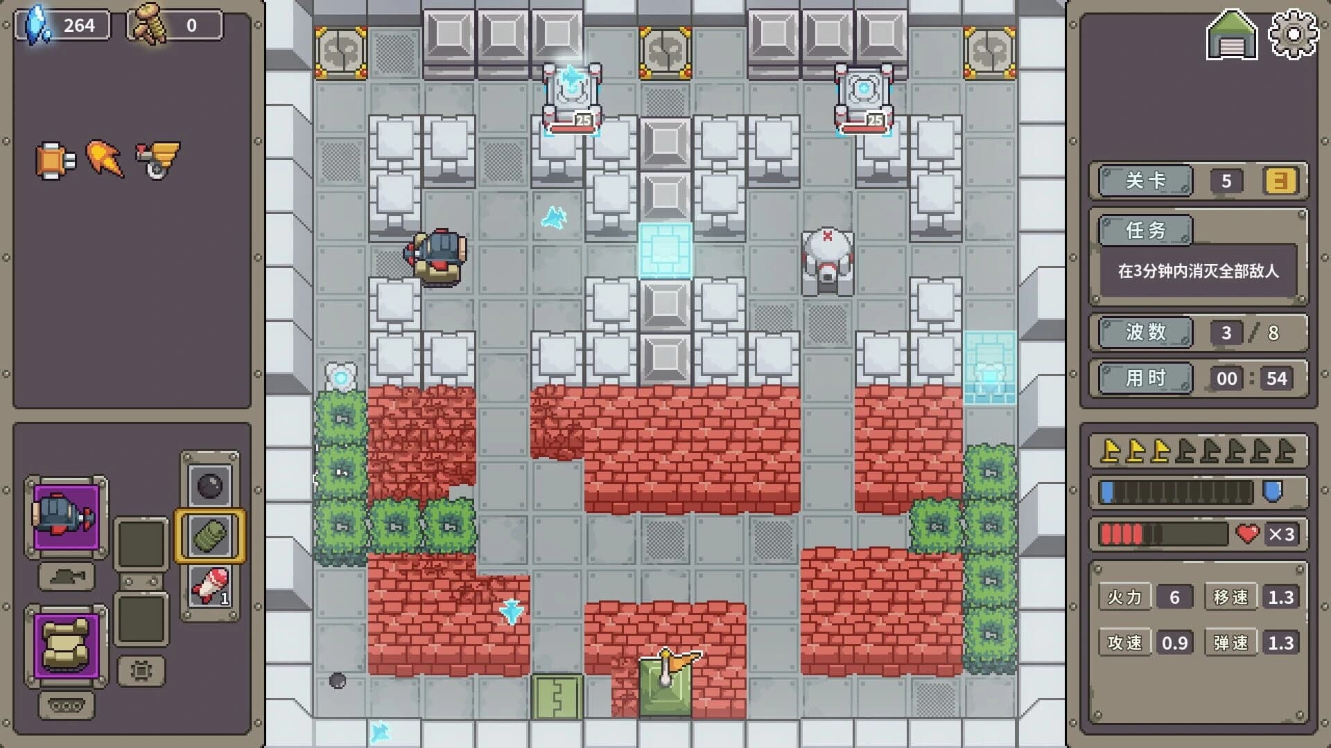 Tank Core screenshot 4
