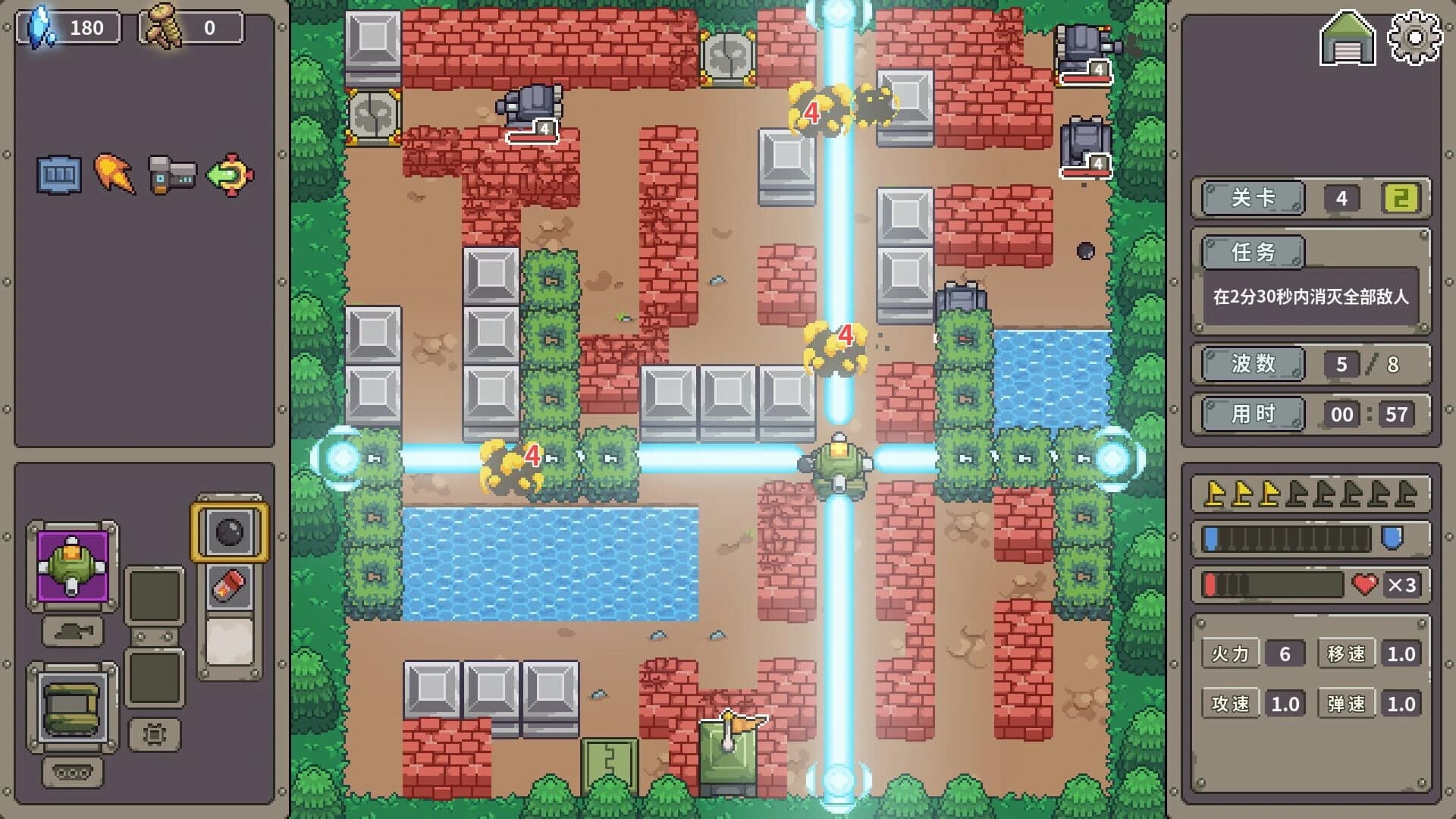 Tank Core screenshot 1
