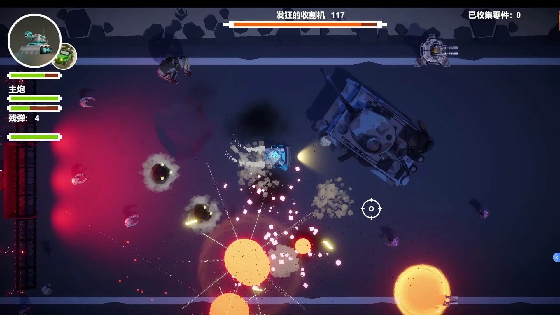 Tank Hunter screenshot 1