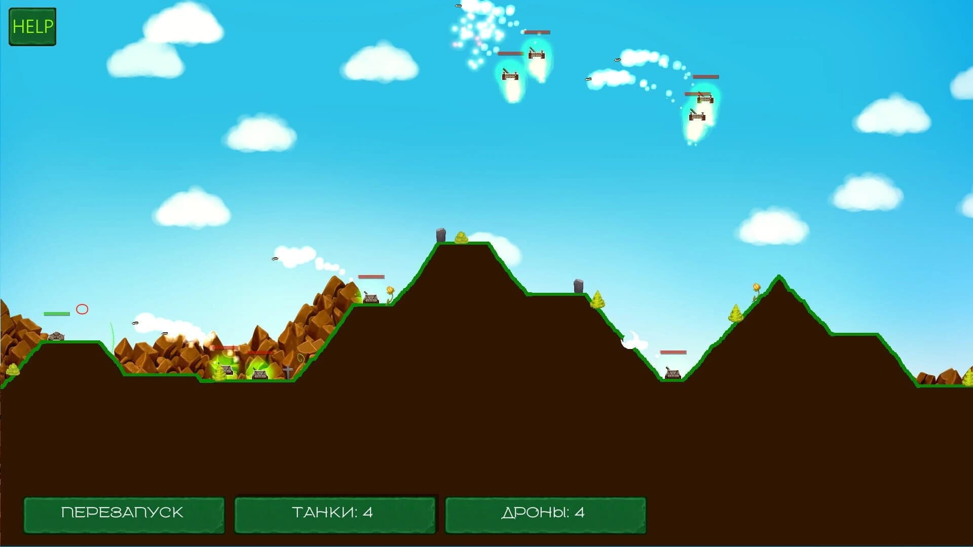 Tank Hurricane screenshot 3